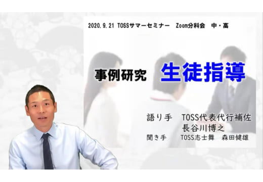 子どもも教師も楽しくなる 教えるワザ 12ヶ月 日本教育新聞電子版 Nikkyoweb