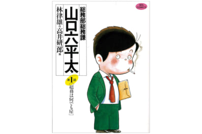 令和の学校教育 保護者向けに動画で解説 日本教育新聞電子版 Nikkyoweb